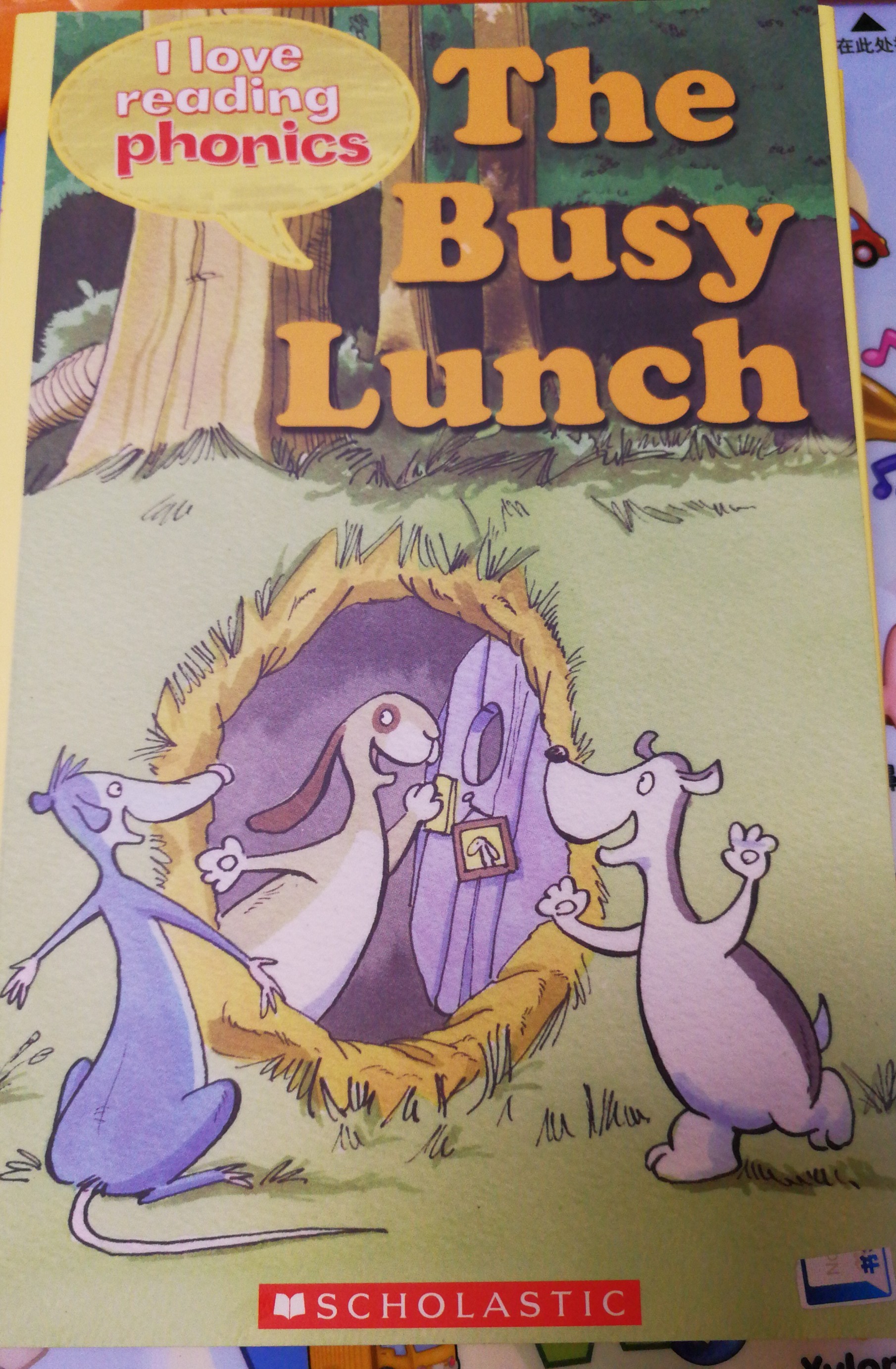 I Love Reading Phonics The Busy Lunch (Level 2H)