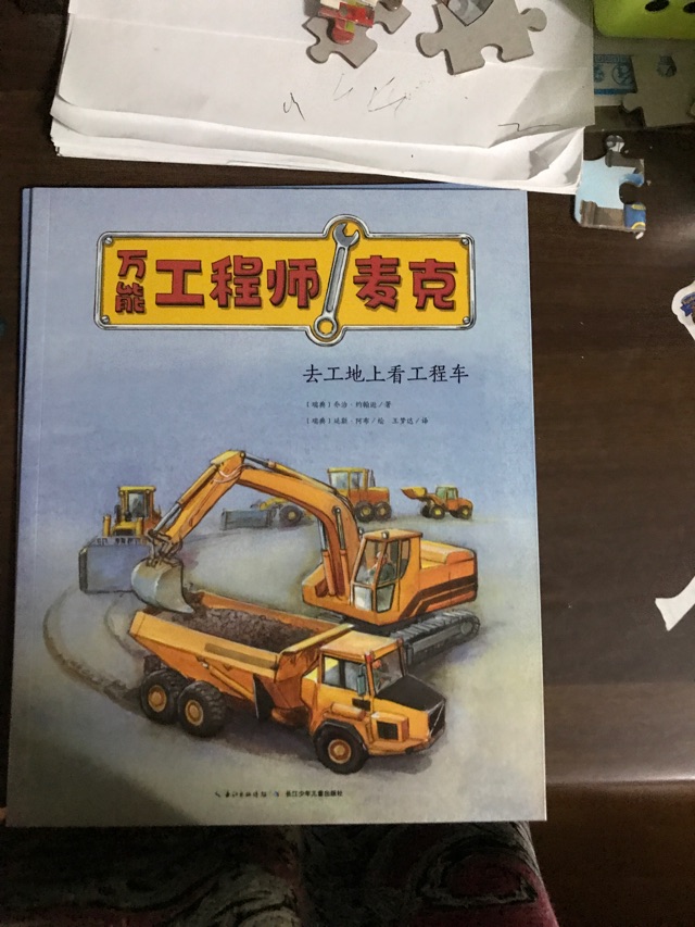 九月打卡第四次