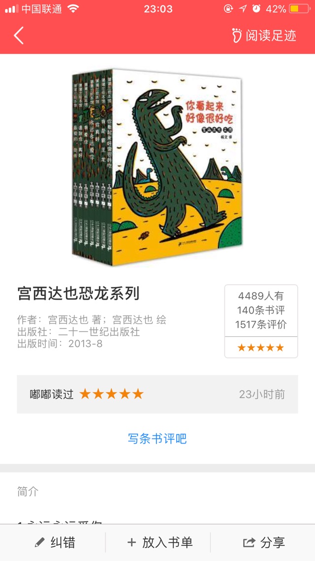 10月打卡第十一次