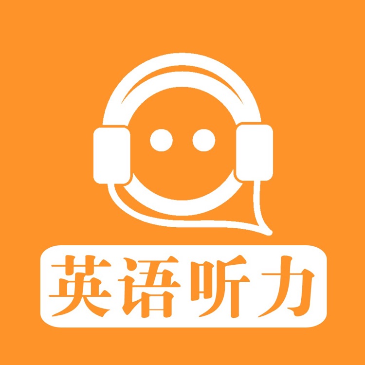 英語聽力