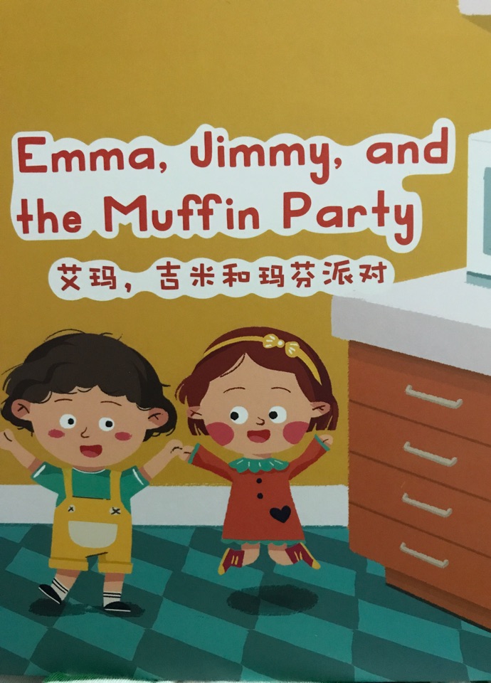 Emma,Jimmy,and the Muffin Party