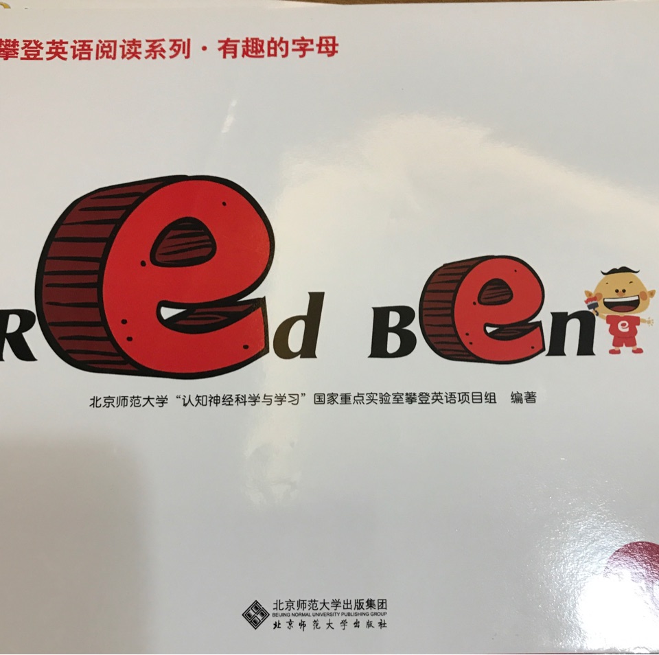 Red Ben
