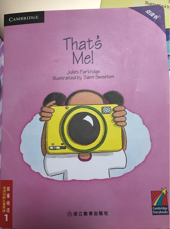 that'a me!