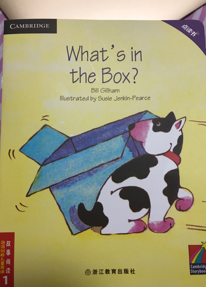 What's in the box