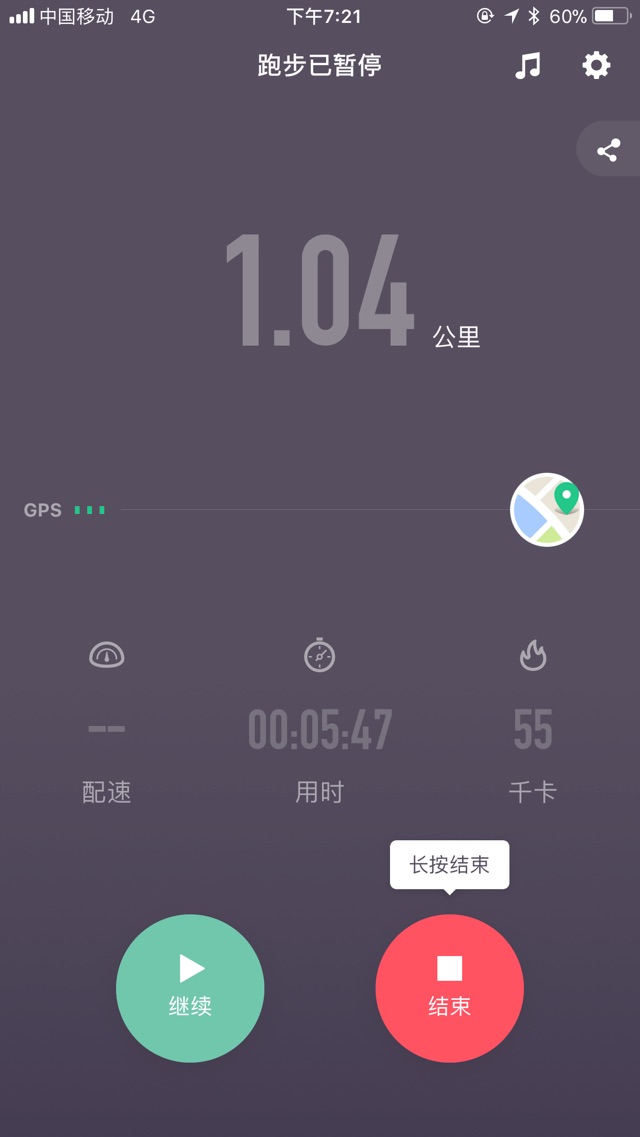 每周親子運動打卡