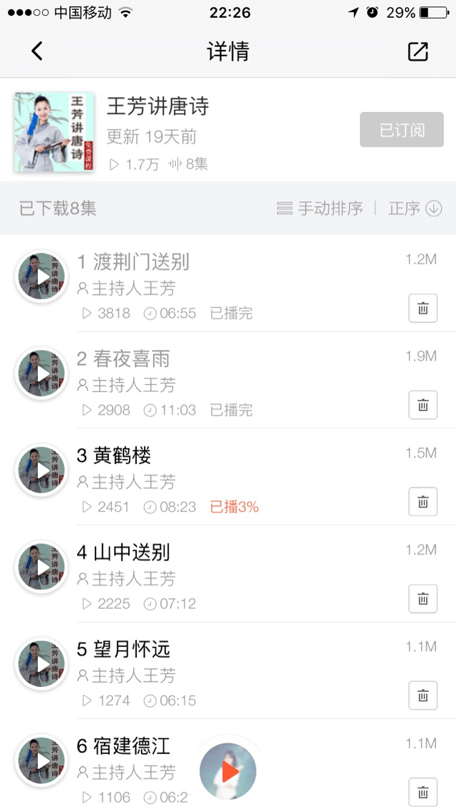 王芳《最好的方法