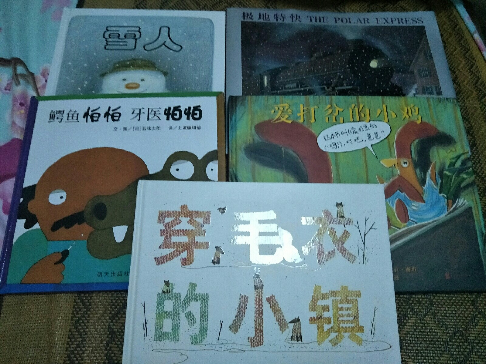 書小雪閱讀