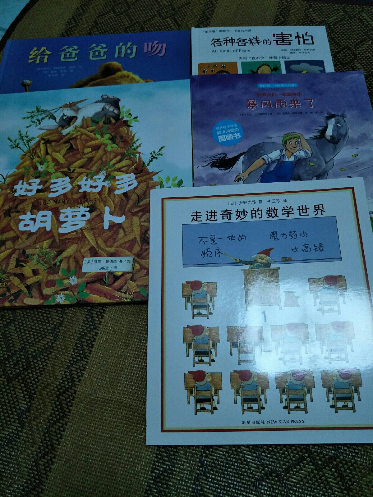 雪兒閱讀