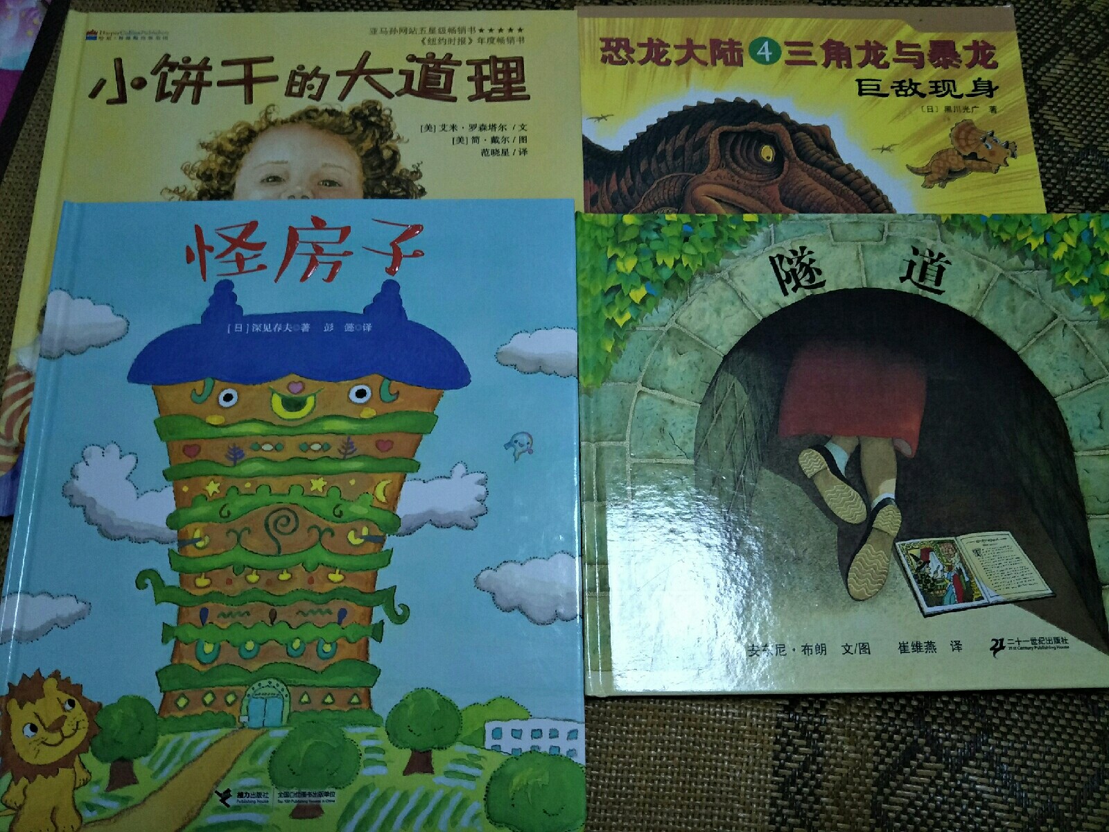 雪兒閱讀