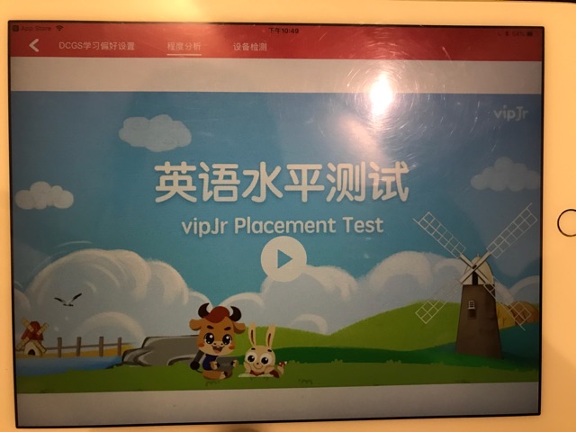 做了個VIPjr的測