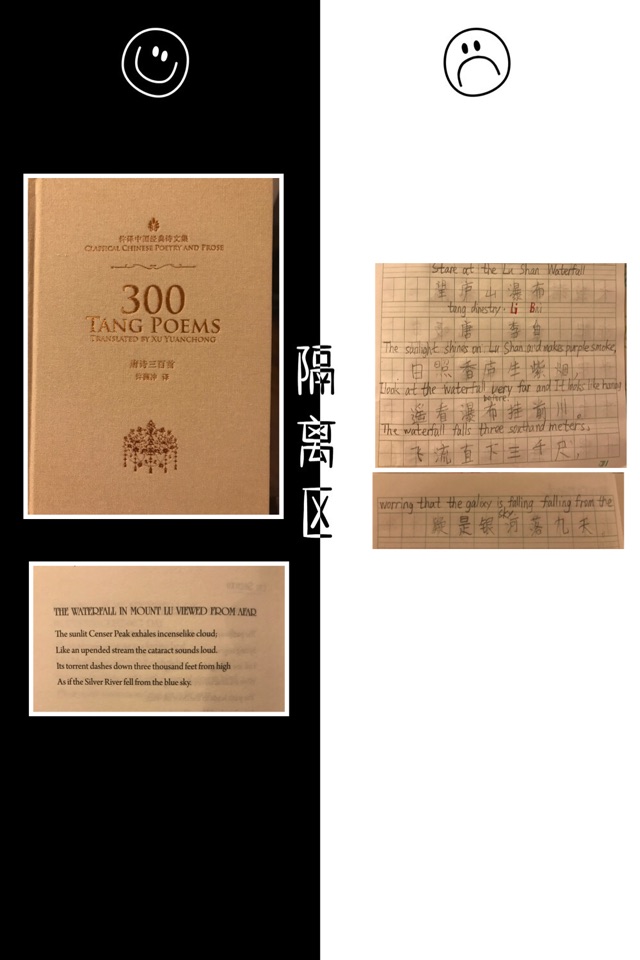 許譯版和高譯版