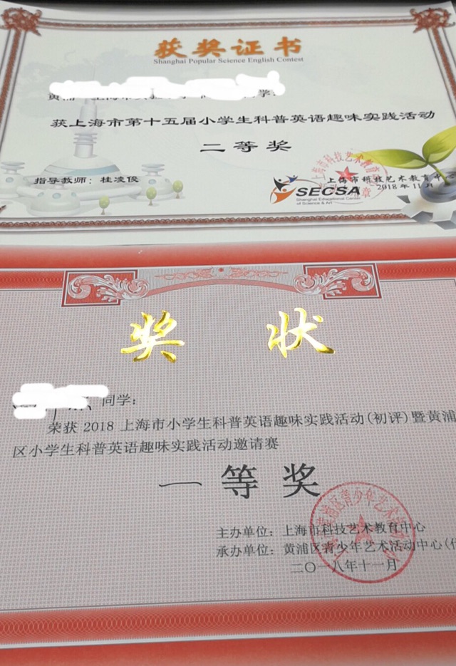 最近的收獲