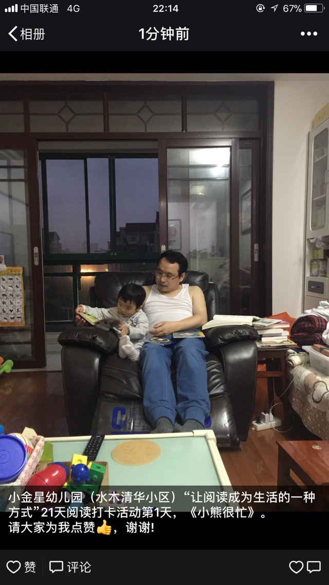 成長記錄第11天(