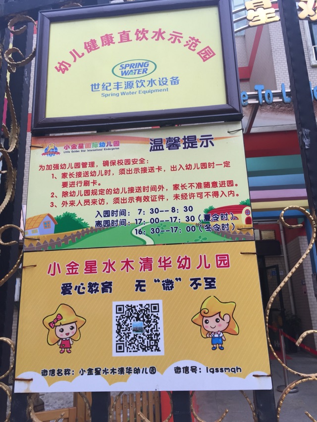 成長記錄第14天