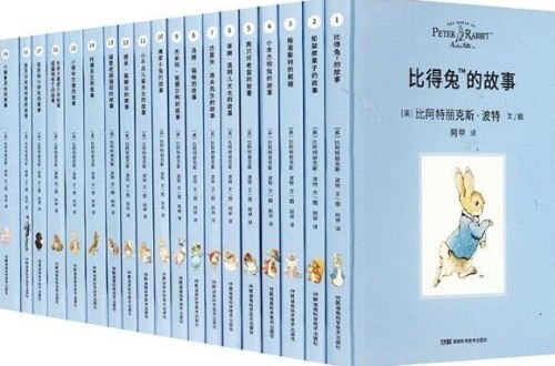 比得兔的世界 120周年典藏版 雙語23冊