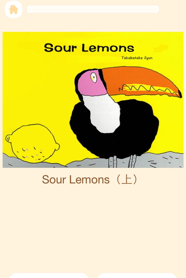 Sour  Lemons