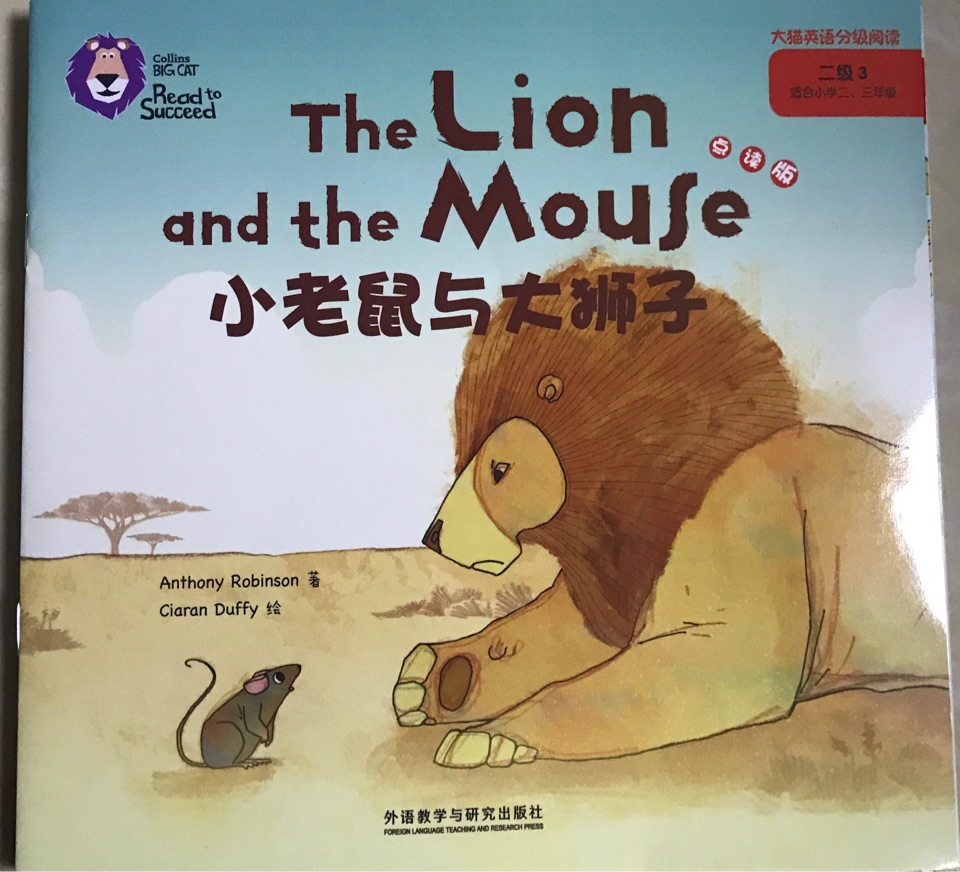 The lion and the mouse