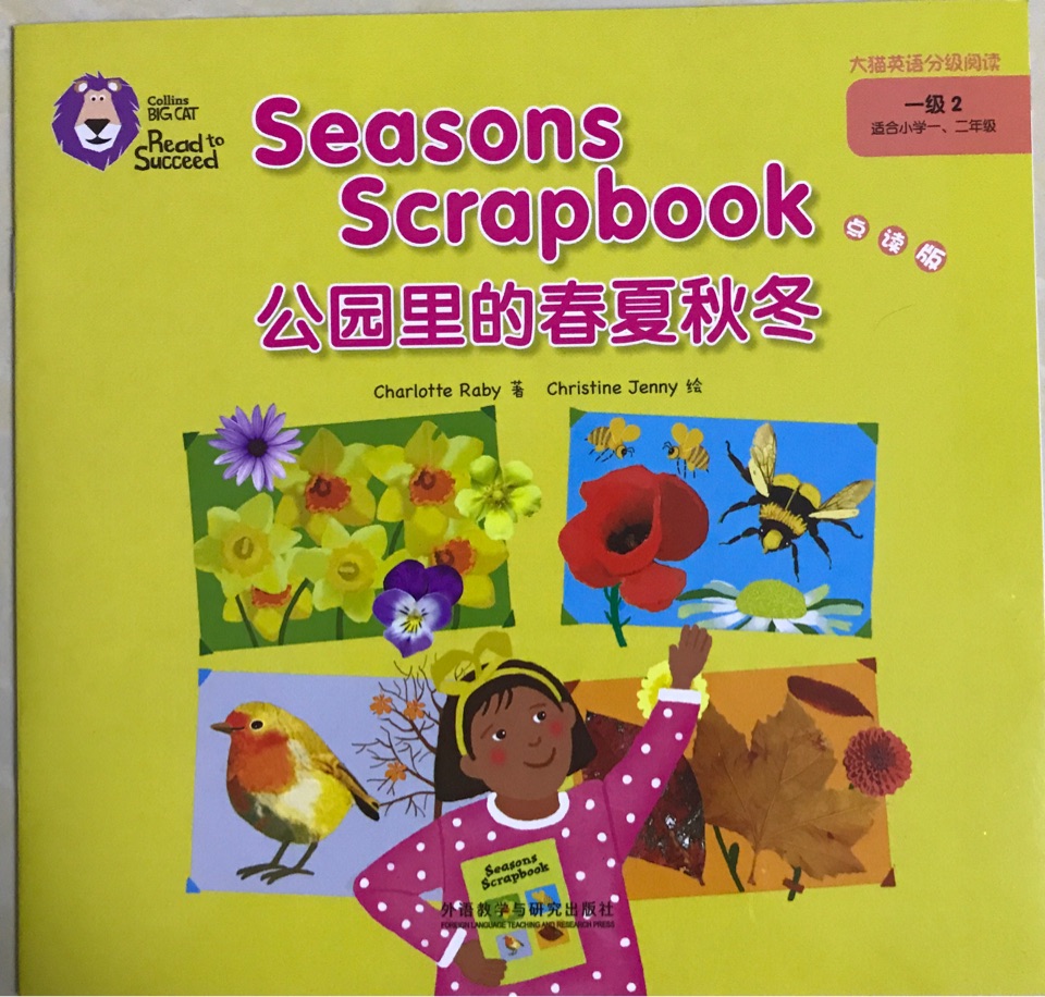 Seasons scrapbook