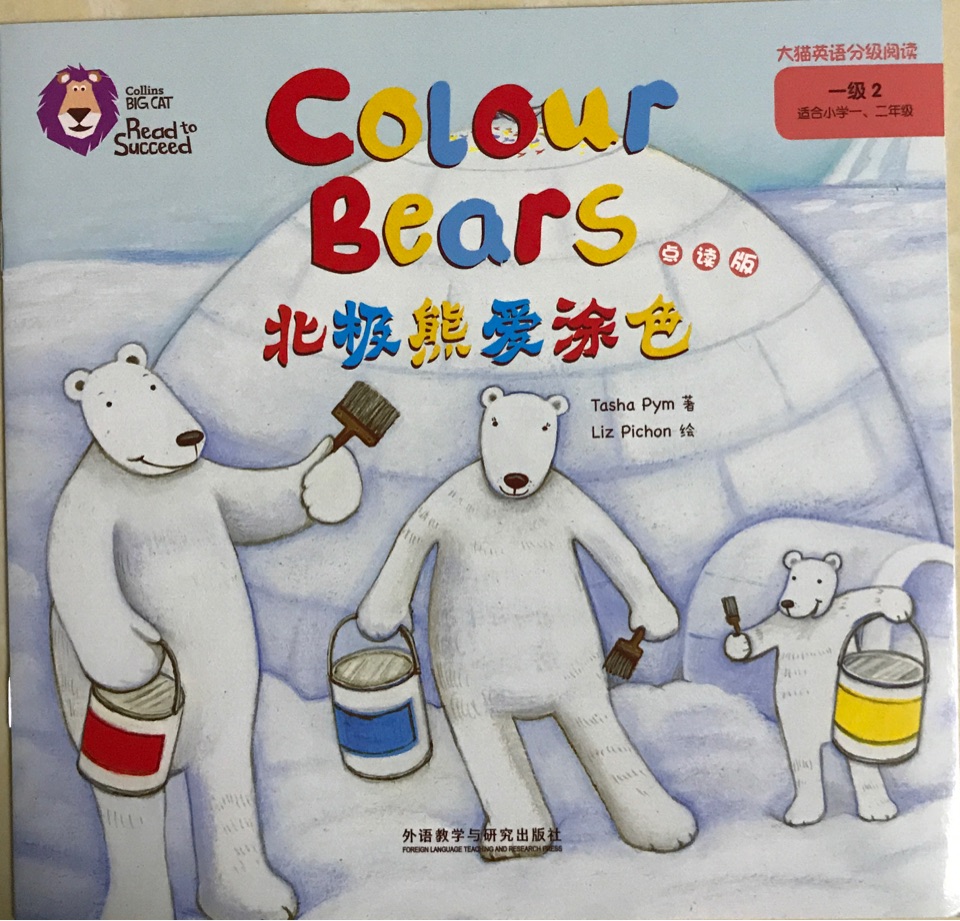 Colour bears