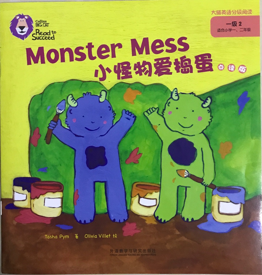 Monster mess