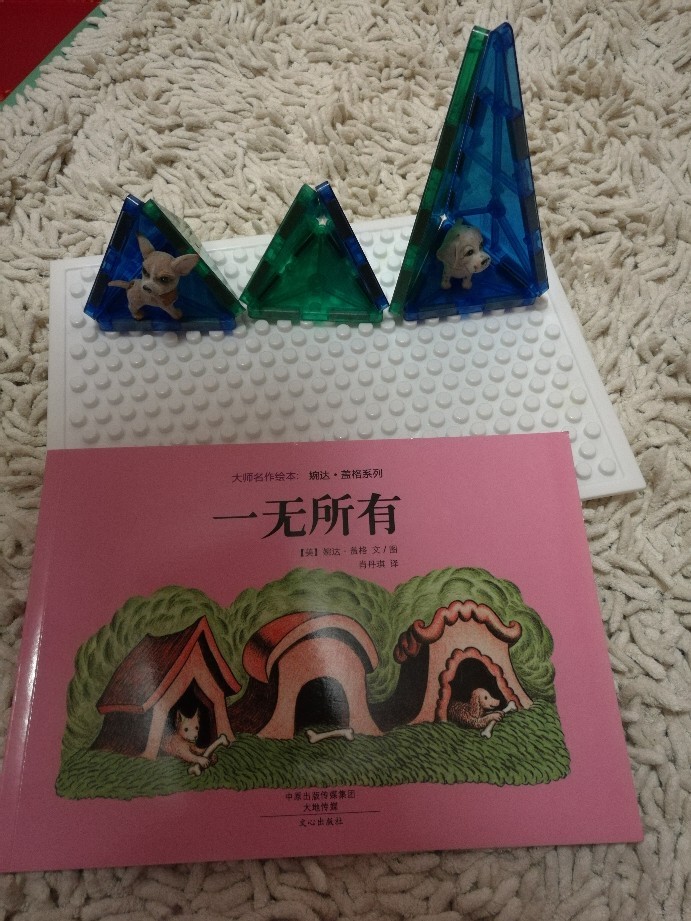 靠耳朵讀繪本