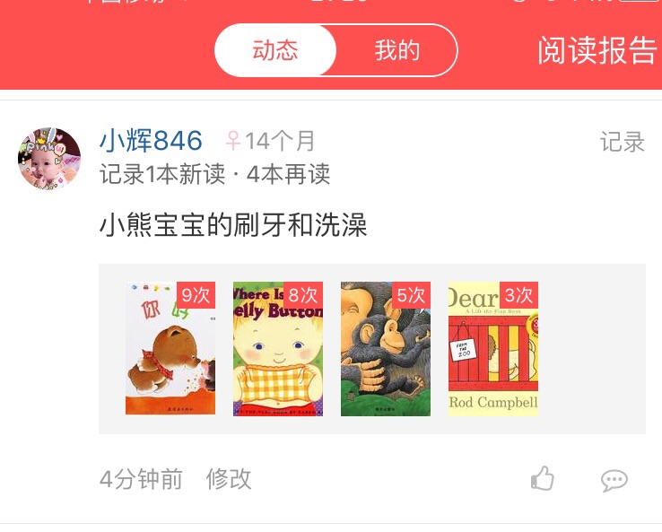 #M8D4#似乎又增加