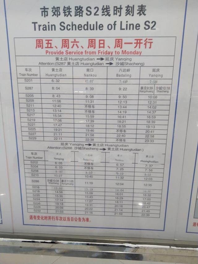#邊讀邊走著#04.1