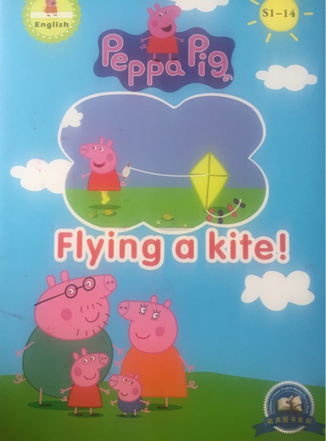 Peppa pig s1-flying a kite