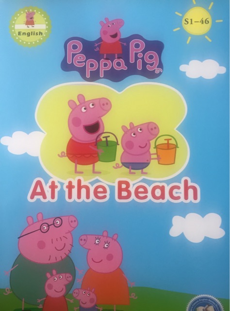 Peppa pig s1-at the beach