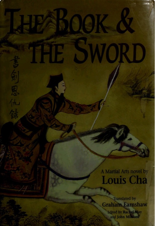 the book and the sword