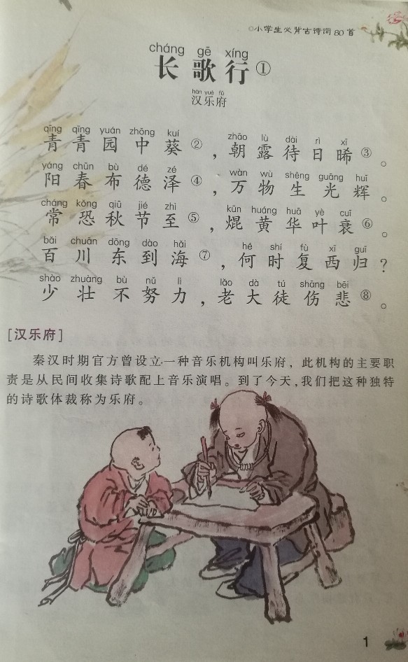 也來談?wù)劚痴b
