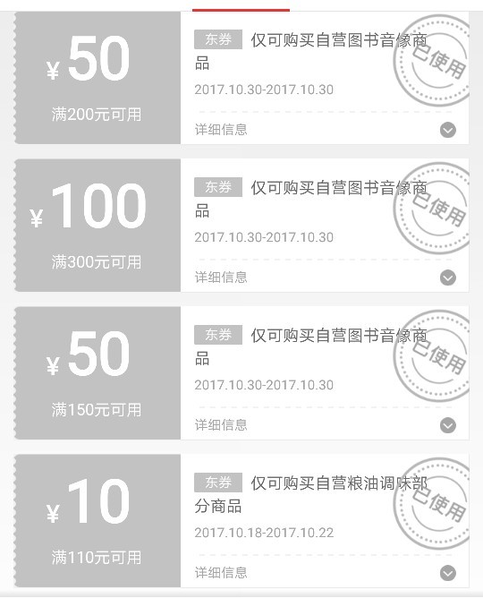 買書多年，無計劃