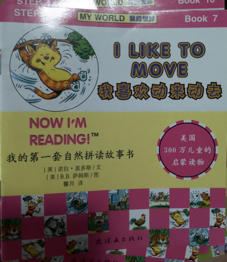 S1B7: I like to move