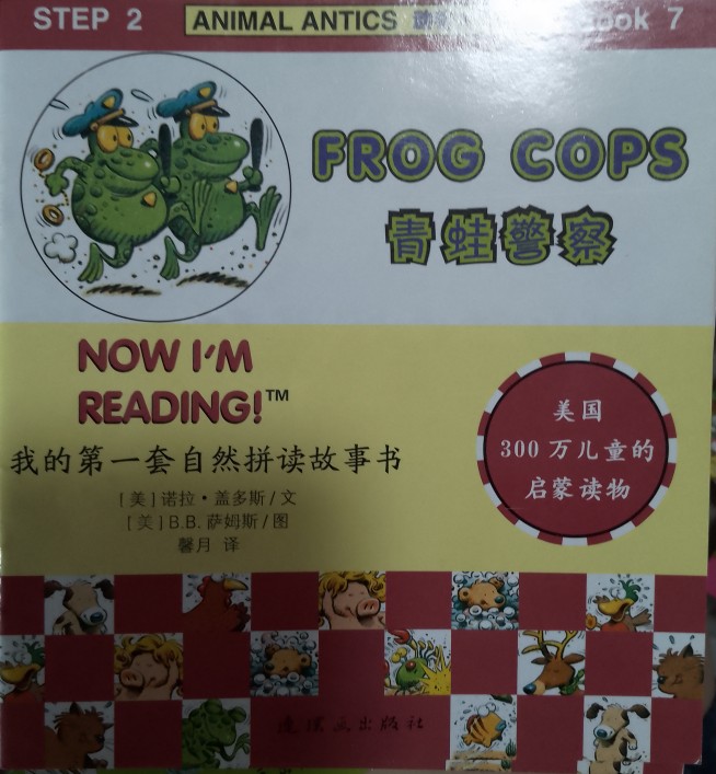 S2B7: frog cops