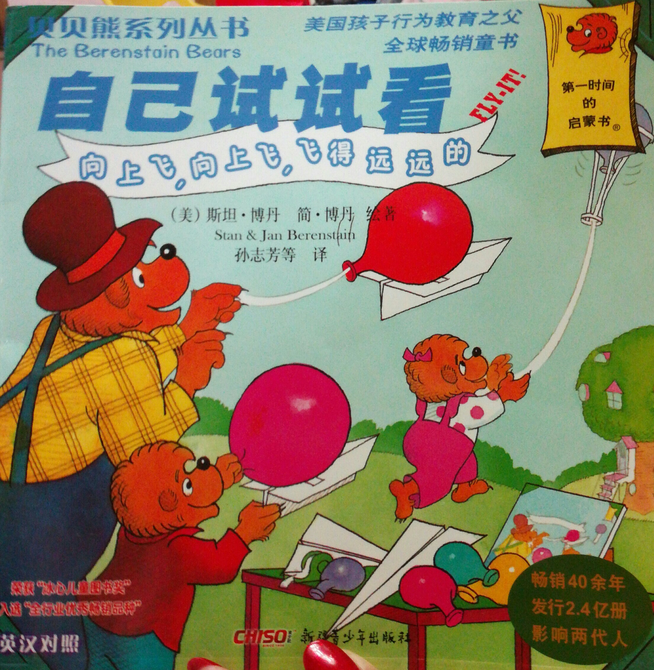 自己試試看