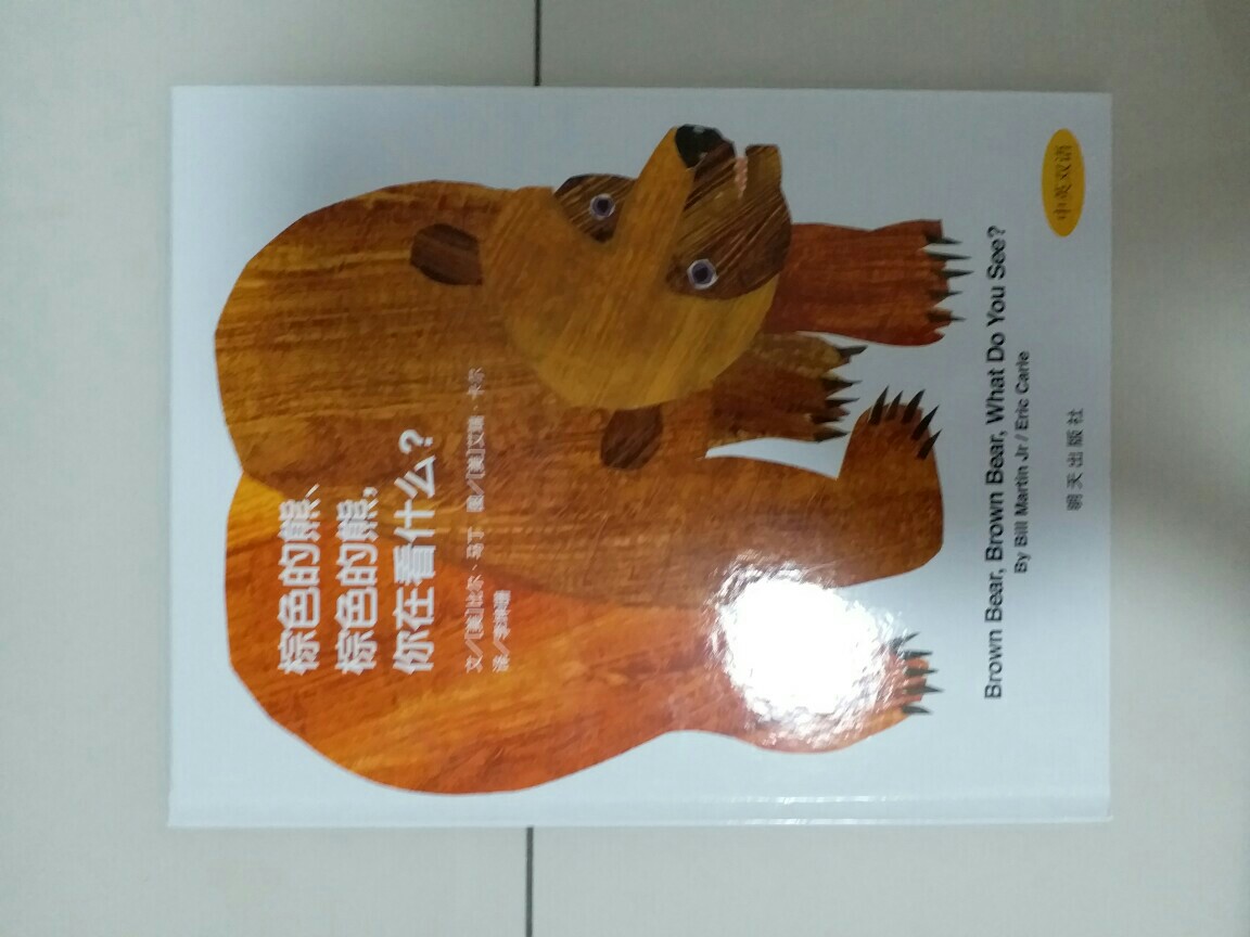 兩本低幼色彩書淺