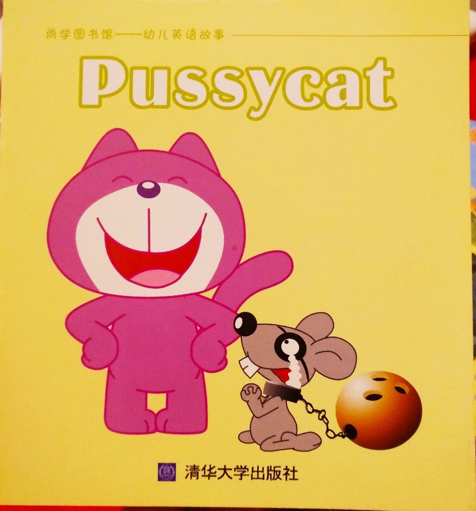 清華幼兒英語小書-3a8 Pussycat