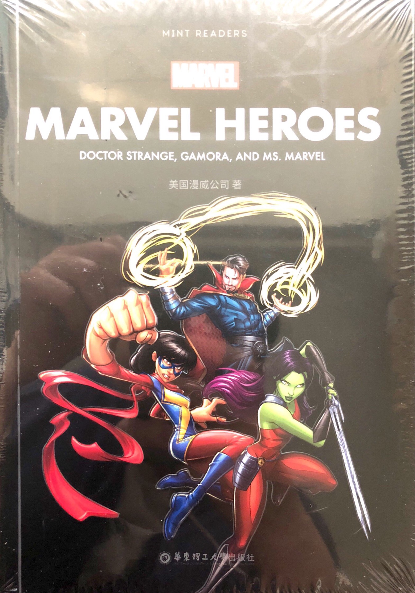 MARVEL HEROES