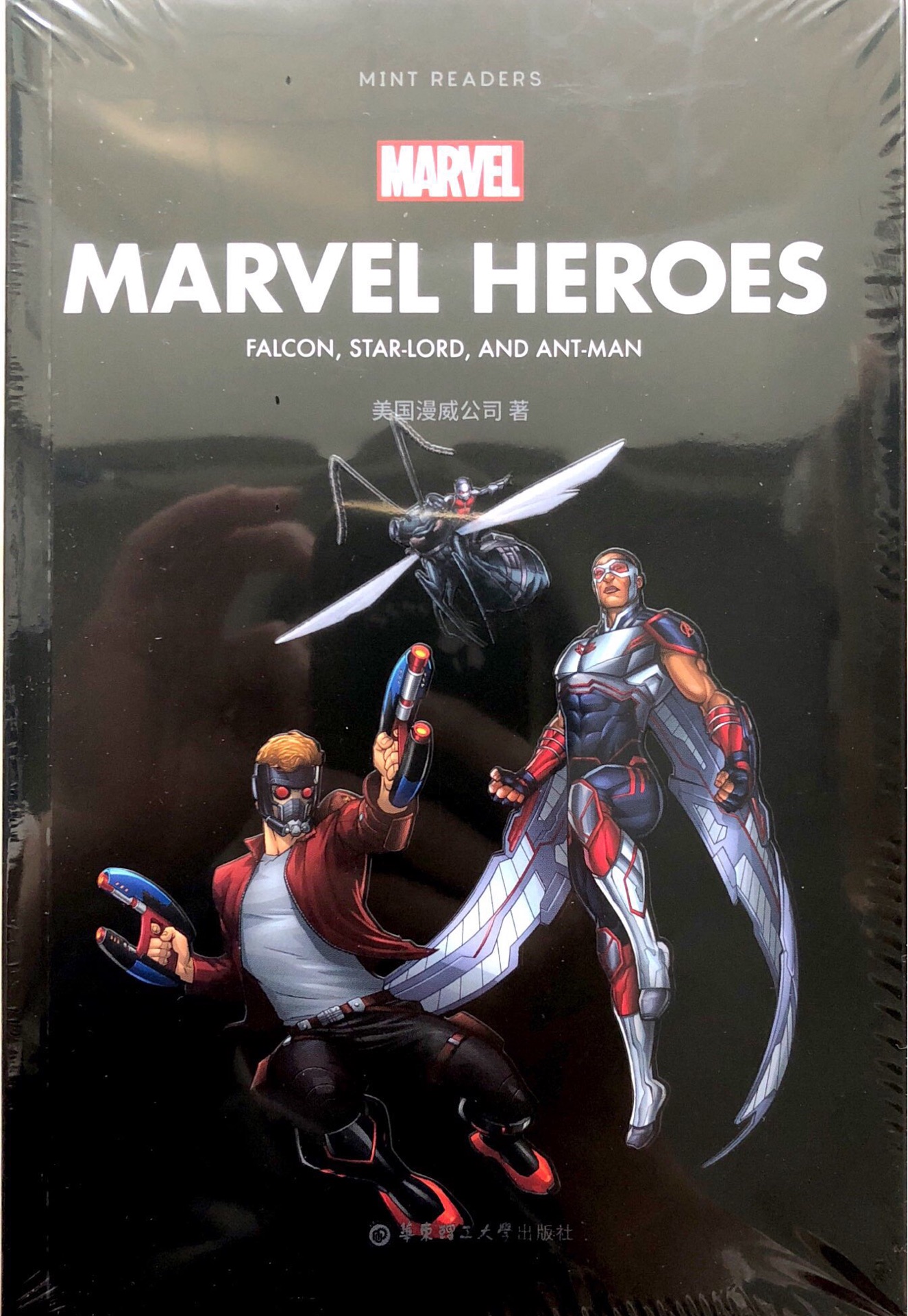 MARVEL HEROES