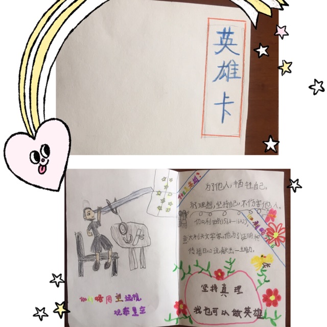 小一生萌萌