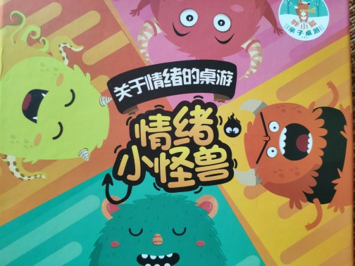 第26周2019.8.5-1