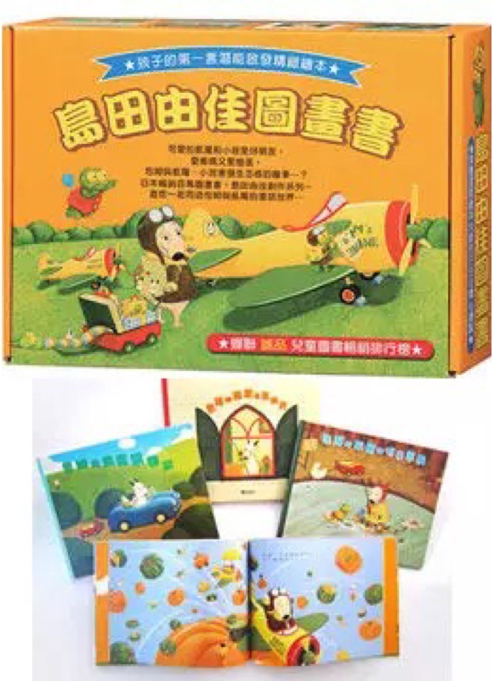 包姆和凱羅4冊