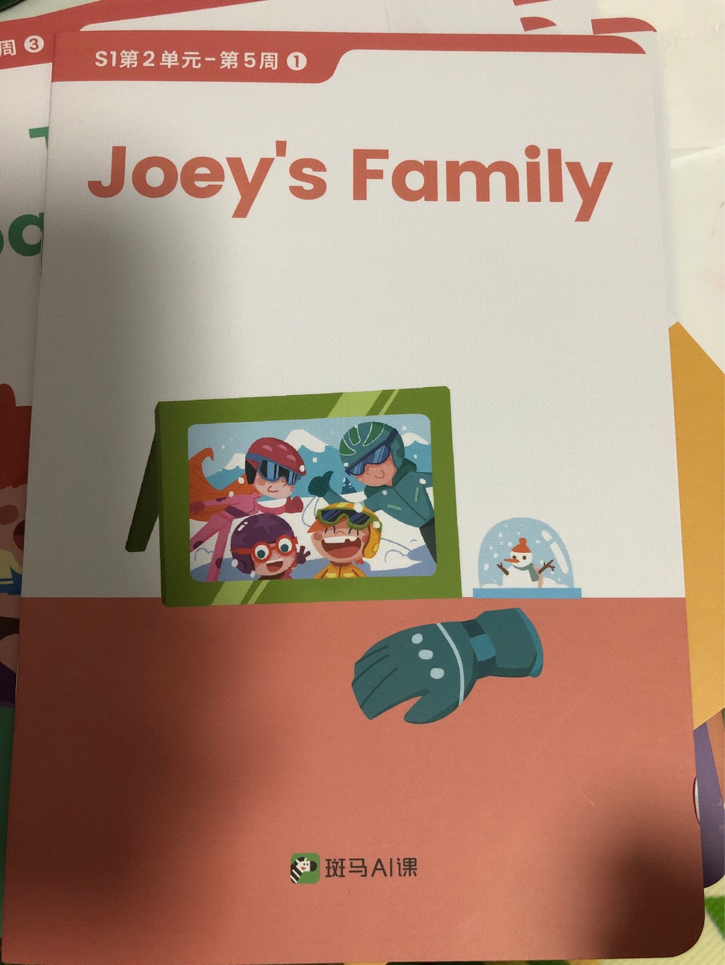 斑馬英語 joey's Family
