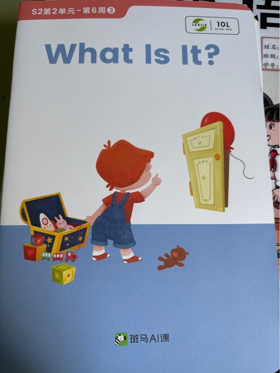 What is it 斑馬s2 2單元 6周