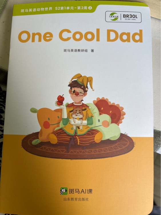 one cool dad s2 第一單元 第二周