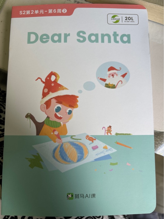 Dear santa 斑馬s2 2單元 6周