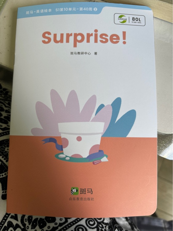 Surprise s1! 10單元 40周
