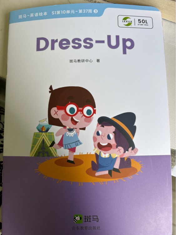 Dress up 斑馬s1 10單元 37周
