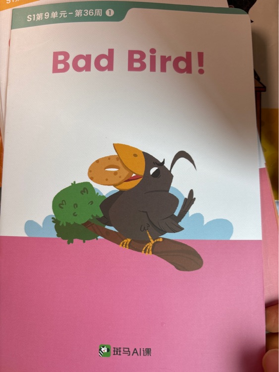 Bad Bird斑馬