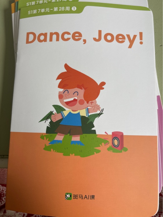 Dance Joey 斑馬
